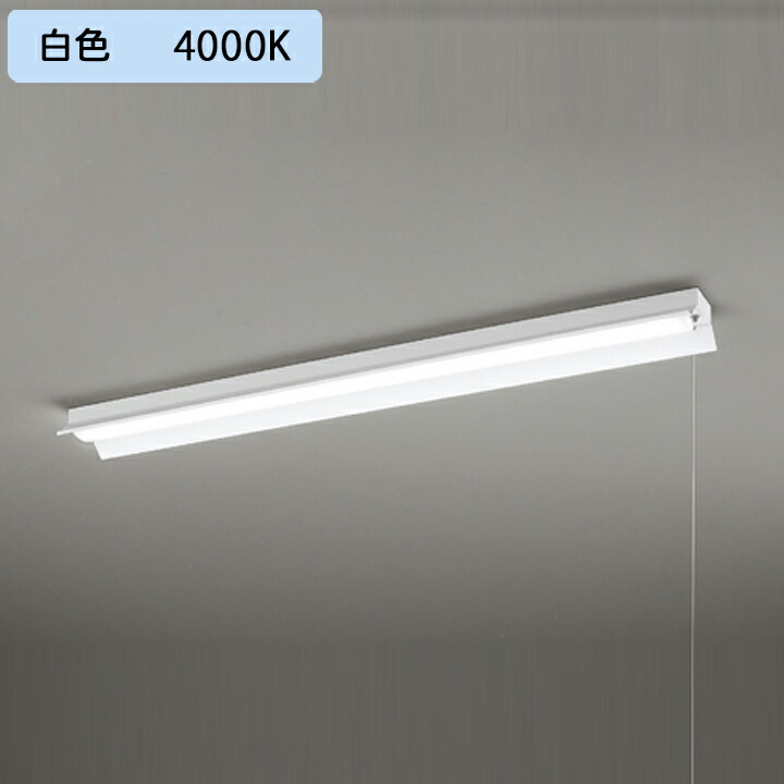 【XL501111R1C】ベースライト LEDユニット 直付 40形 反射笠・プルスイッチ付 2000lm 白色チェーン吊具別売 調光器不可 ODELIC