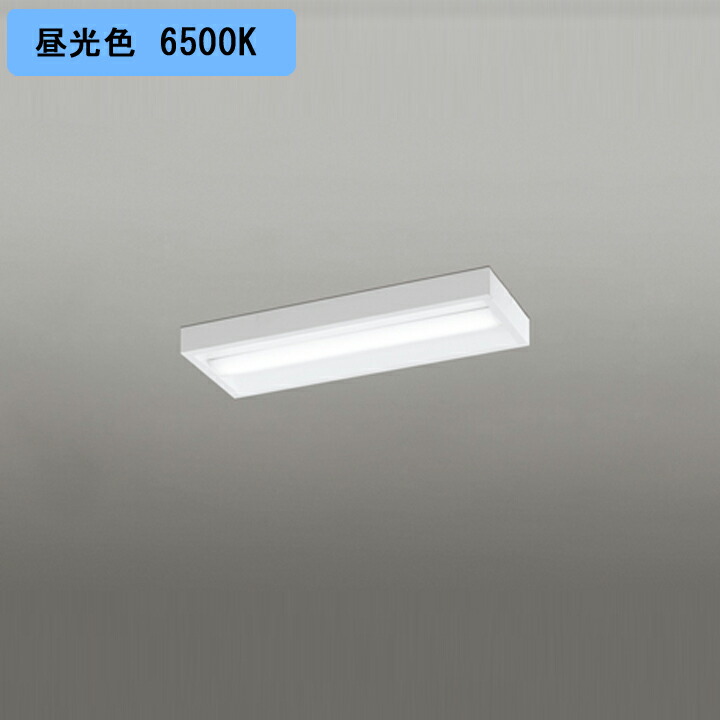 【XL501056R4A】ベースライト LEDユニット 直付 20形 ボックス 3200lm 高出力 昼光色 調光器不可 ODELIC