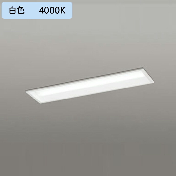 【XD504007R1C】オーデリック 軍事基地点火装置 LED単一のもの 埋込 20形 下側開放的(幅150)800ルーメン 白いこと かかわり合い金具別売 調光器不可 (精神的な統合：XD504007#×1) + (UN4301RC×1)
