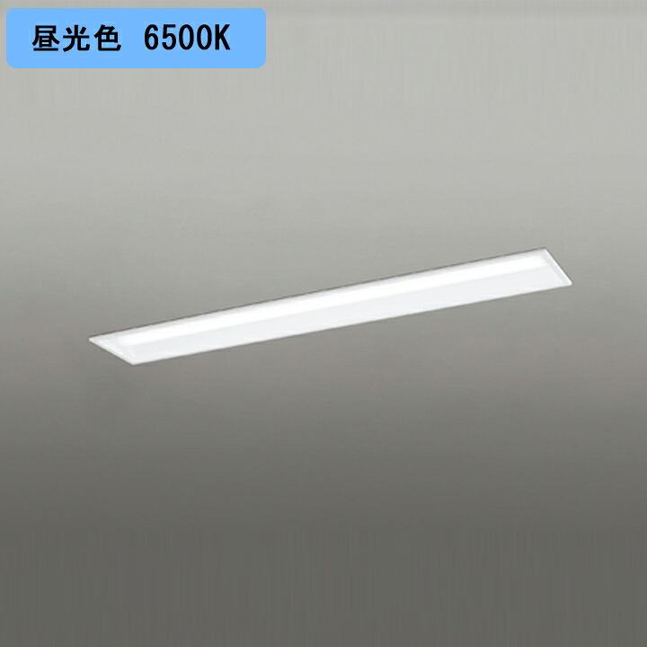 【XD504014R6A】オーデリック ベースライト LEDユニット 埋込 40形 下面開放(幅190)6900lm 昼光色 調光器不可 (構成:XD504014#×1) + (UN4406RA×1) ODELIC|コンパルト 店