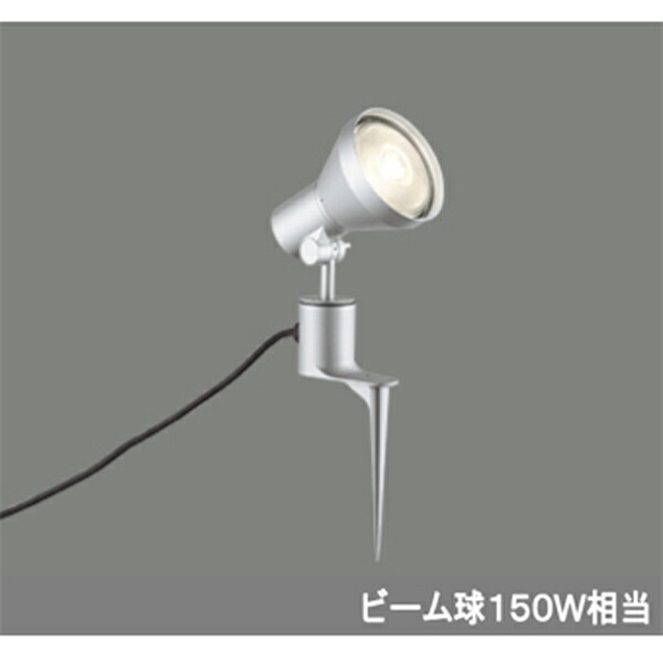 【OG044143】オーデリック エクステリア スポットライト LED電球ビーム球形 【odelic】｜コンパルト 店