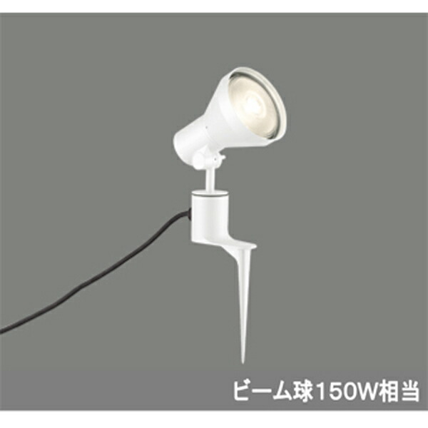 【OG044141】オーデリック エクステリア スポットライト LED電球ビーム球形 【odelic】｜コンパルト 店