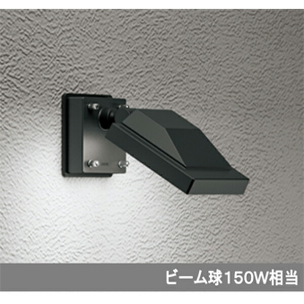 【OG254677】オーデリック エクステリア スポットライト LED一体型 【odelic】|コンパルト 店