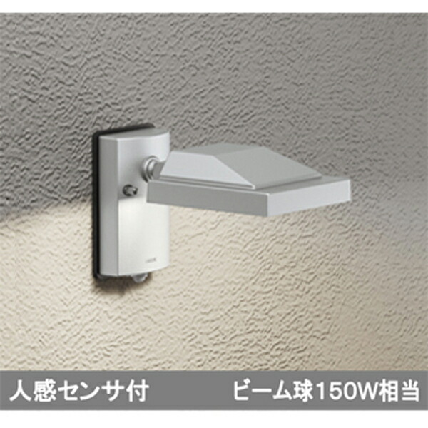 【OG254684】オーデリック エクステリア スポットライト LED一体型 【odelic】|コンパルト 店