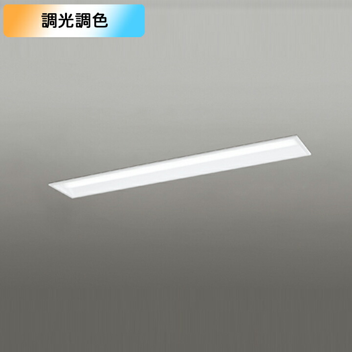 【XD504014R4M】軍事基地ともし火 LED社会的単位 埋込 40形 底面開放的(幅190)5200ルーメン 調光・調色 制御装置・繋ぎ合わせる金具別売 調光器不可 ODELIC