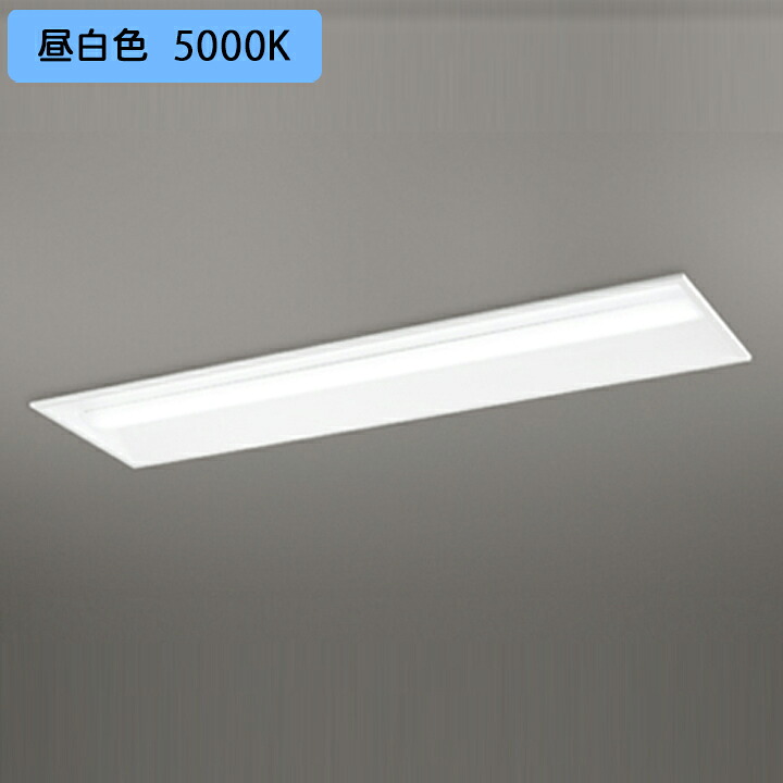【XD504011R1B】ベースライト LEDユニット 埋込 40形 下面開放(幅300)2000lm 昼白色 連結金具別売 調光器不可 ODELIC