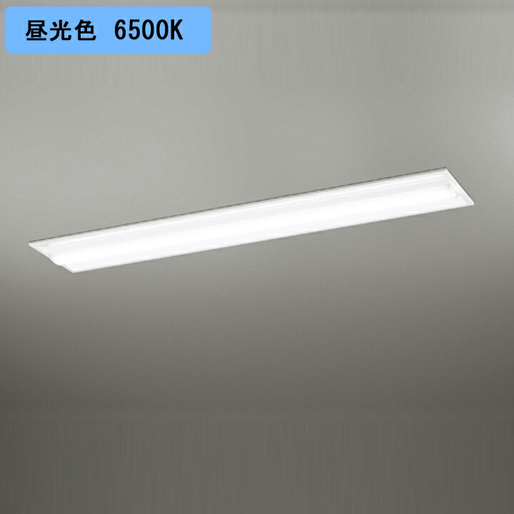 【XD504020R4A】ベースライト LEDユニット 埋込 40形 Cチャンネル回避型5200lm 昼光色 連結金具別売 調光器不可 ODELIC