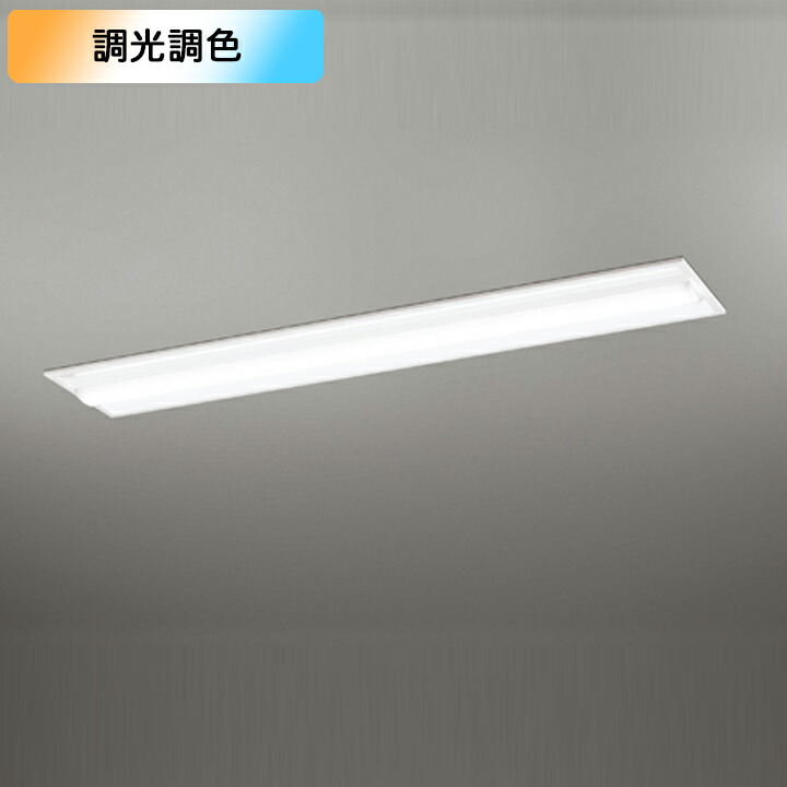 【XD504020R4M】ベースライト LEDユニット 埋込 40形 Cチャンネル回避型5200lm 調光・調色 コントローラー・連結金具別売 調光器不可 ODELIC