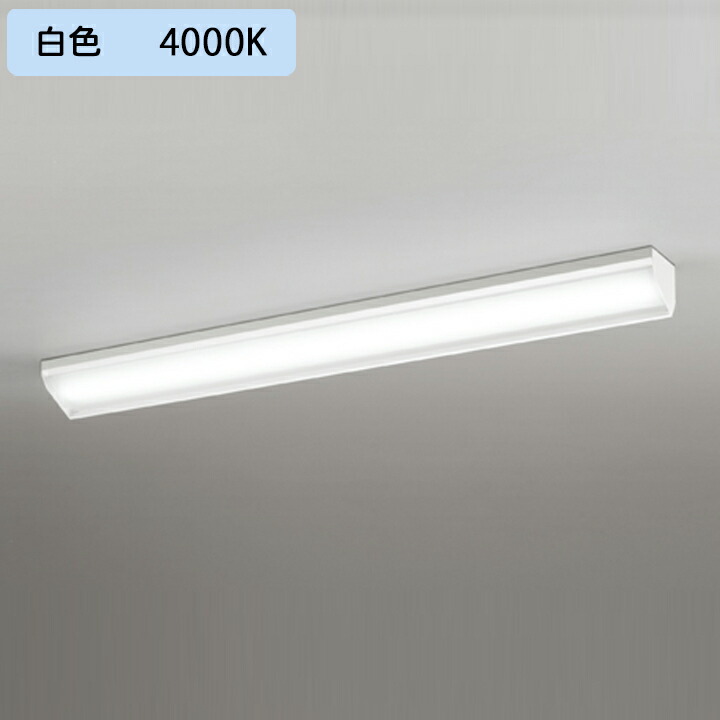 【XL501042R4C】オーデリック ベースライト LEDユニット 直付 40形 ウォールウォッシャー 5200lm 白色 調光器不可 (構成：XL501042#&times;1) + (UN4404RC&times;1) ODELIC｜コンパルト 店