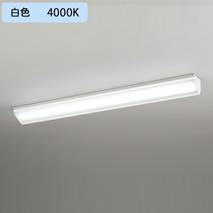 【XL501042R1C】ベースライト LEDユニット 直付 40形 ウォールウォッシャー 2000lm 白色 調光器不可 ODELIC