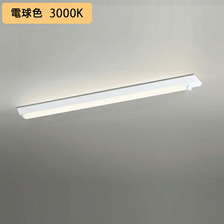 【XL501060R3E】軍事基地ともし火 LED社会的単位 直付 40形 人感感知器付 2500ルーメン 白熱電球色 調光器不可 ODELIC インテリア・寝具・収納-ライト・照明器具-天井照明
