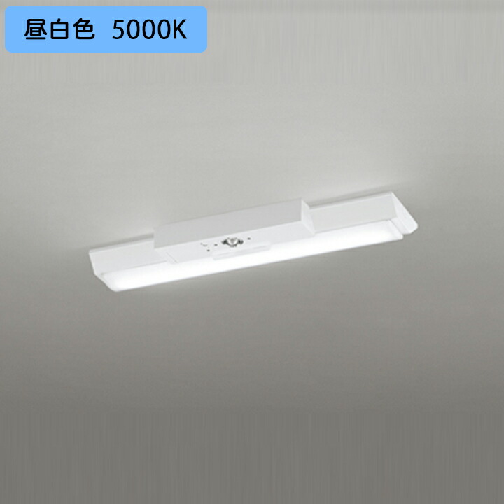 【XR506001R1B】軍事基地ともし火 LED社会的単位 非常用 通った跡御引き回し灯 直付 20形 逆富士(幅150)800ルーメン 昼白いこと 遠隔操作別売 調光器不可 ODELIC