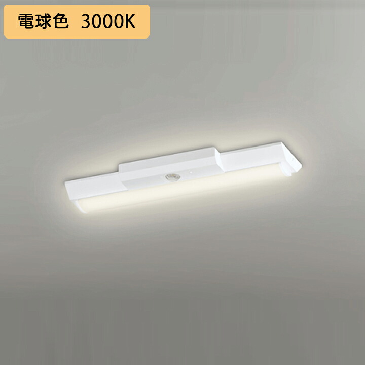 【XR506001R4E】ベースライト LEDユニット 非常用 通路誘導灯 直付 20形 逆富士(幅150)3200lm 高出力 電球色 リモコン別売 調光器不可 ODELIC