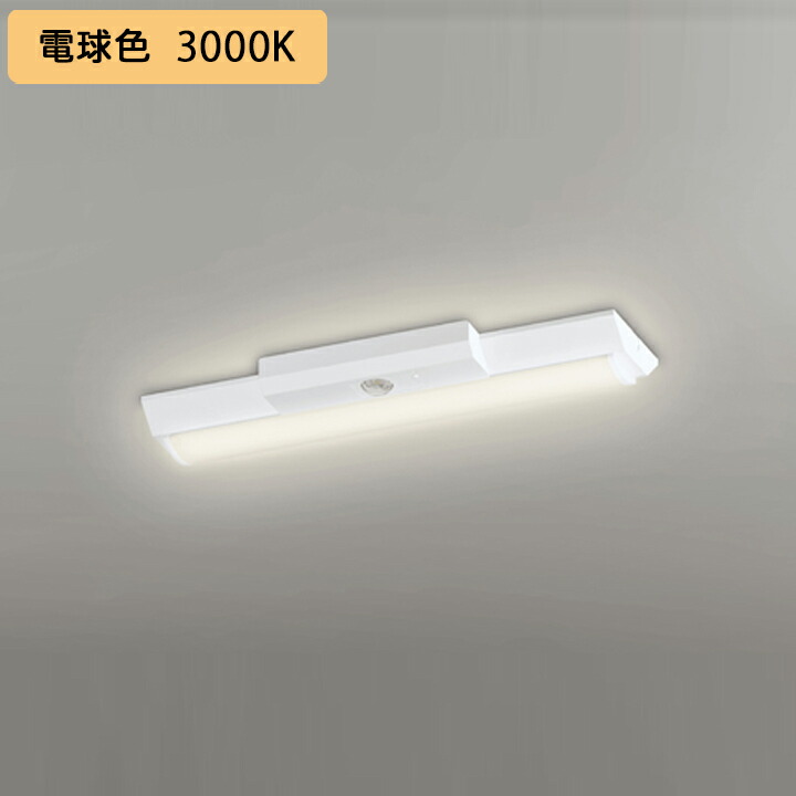 【XR506001R3E】軍事基地ともし火 LED単一のもの 非常用 通った跡お引き回し灯 直付 20形 逆富士(幅150)1600ルーメン 白熱電球色 遠隔操作別売 調光器不可 ODELIC インテリア・寝具・収納-シーリングライト・天井直付灯-ライト・照明器具