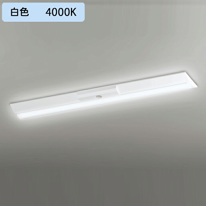 【XR506005R2C】ベースライト LEDユニット 非常用 通路誘導灯 直付 40形 逆富士(幅230)4000lm 40W 白色リモコン別売 調光器不可 ODELIC