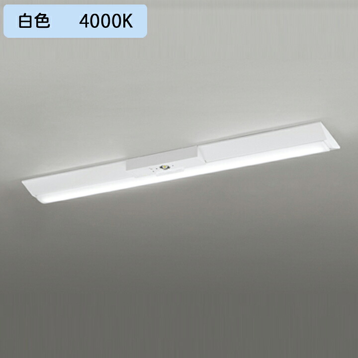【XR506005R1C】ベースライト LEDユニット 非常用 通路誘導灯 直付 40形 逆富士(幅230)2000lm 白色リモコン別売 調光器不可 ODELIC