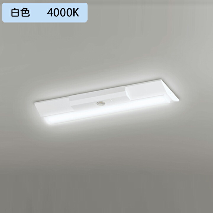 【XR506004R3C】ベースライト LEDユニット 非常用 通路誘導灯 直付 20形 逆富士(幅230)1600lm 白色リモコン別売 調光器不可 ODELIC