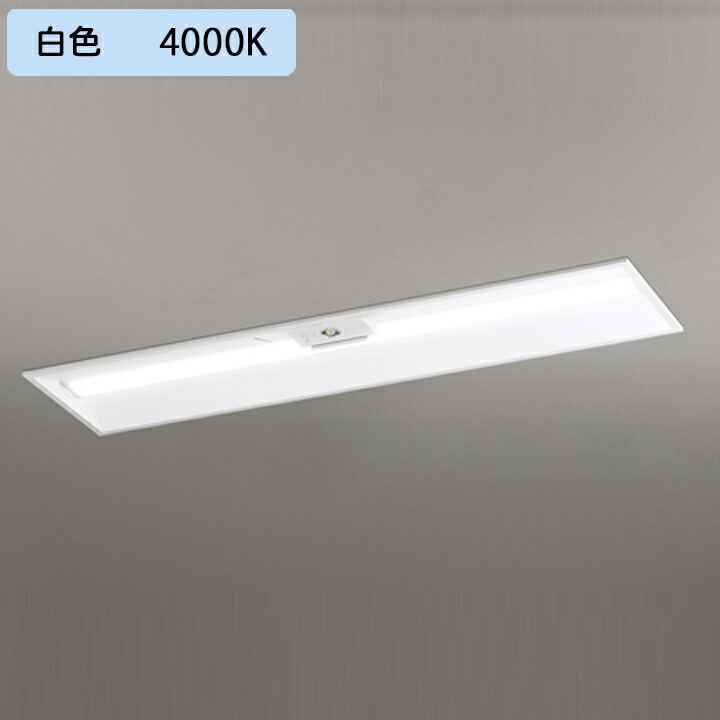 格安 ベースライト LEDユニット 非常用 通路誘導灯 埋込型 40形 下面