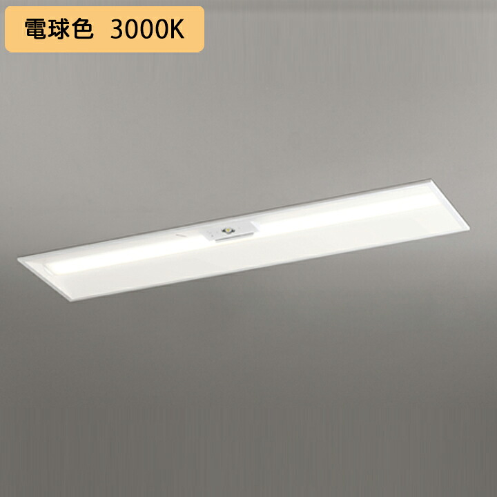 【XR507011R4E】ベースライト LEDユニット 非常用 通路誘導灯 埋込型 40形 下面開放(幅300)5200lm 電球色 連結金具・リモコン別売 調光器不可 ODELIC