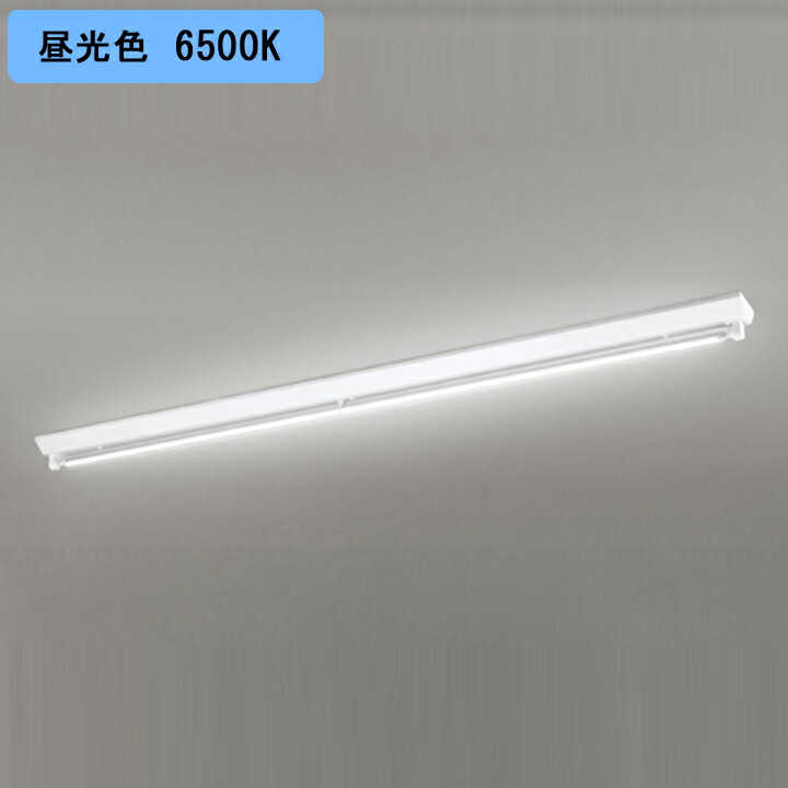 【XL251537A】ベースライト 片側給電・片側配線直付 型 逆富士(幅広)1灯用 110形4600lm R110W昼光色 調光器不可 ODELIC