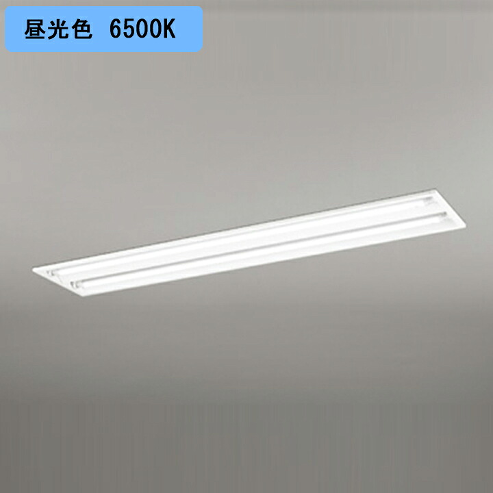 【XD566091R1A】オーデリック ベースライト 片側給電・配線 40形 2500lm 埋込 下面開放 2灯用 昼光色 調光器不可 (構成：XD566091#Y&times;1) + (NO441RA&times;2) ODELIC｜コンパルト 店