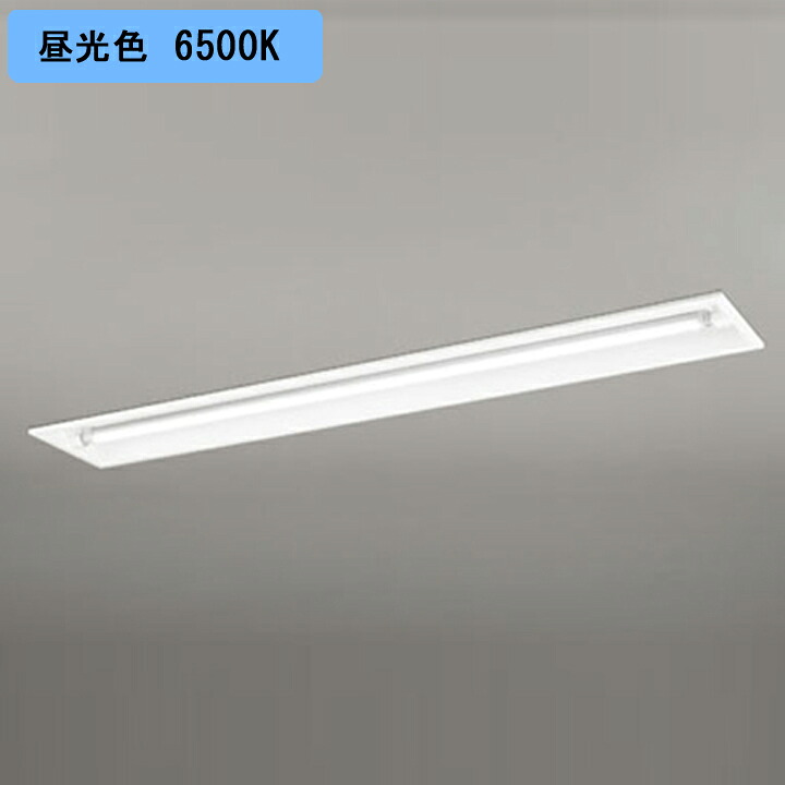 【XD566101RA】軍事基地ともし火 片側給電・架線 40形 2100ルーメン 40W埋込 下側開放的 1灯用 昼光色 かかわり合い金具別売 調光器不可 ODELIC シーリングライト・天井直付灯-ライト・照明器具