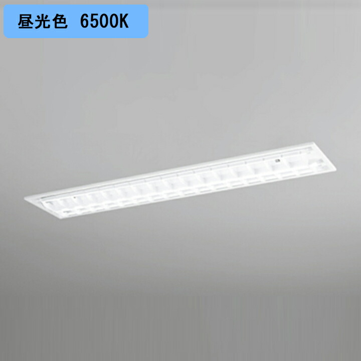 【XD566092RA】軍事基地ともし火 片側給電・導線 40形 2100ルーメン 40W埋込 底面開放的(ルーバー)2灯用 昼光色 繋ぎ合わせる金具別売 調光器不可 ODELIC