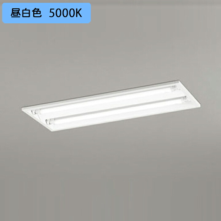 【XD566104RB】オーデリック ベースライト 片側給電・配線 20形 1050lm 20W埋込 下面開放 2灯用 昼白色 調光器不可 (構成：XD566104#Y&times;1) + (NO420RB&times;2)｜コンパルト 店