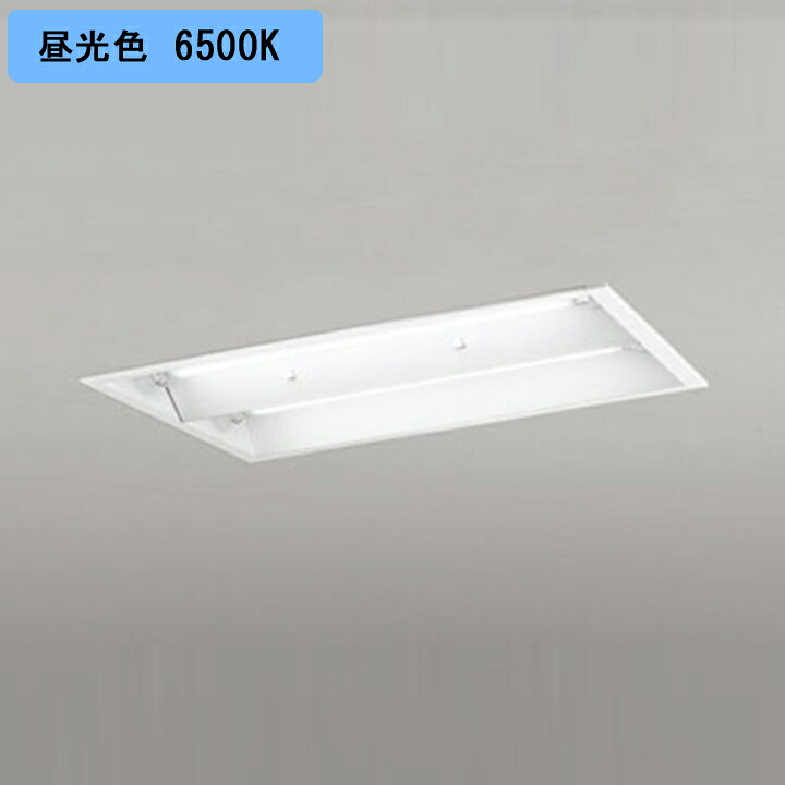 【XD566106RA】ベースライト 片側給電・配線 20形 1050lm 20W埋込 下面開放(幅広)2灯用 昼光色 連結金具別売 調光器不可 ODELIC