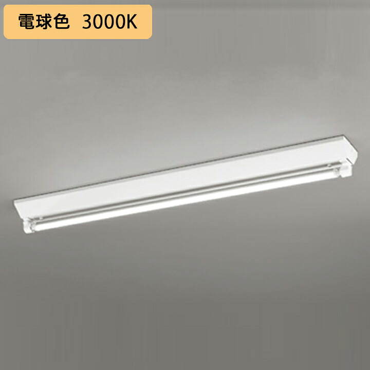 【XL551645R2E】ベースライト 片側給電・配線 40形 3400lm 直付 逆富士(幅広)1灯用 電球色 調光器不可 ODELIC