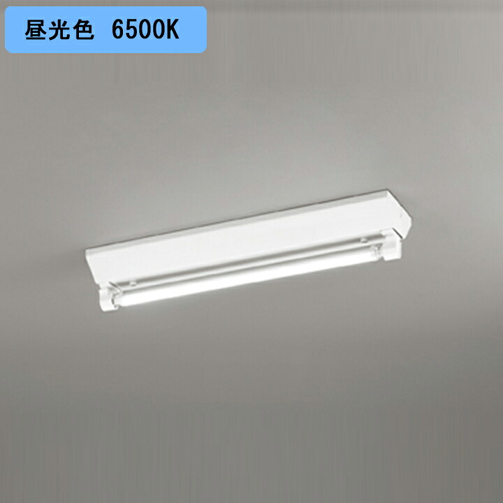 【XL551653RA】ベースライト 片側給電・配線 20形 1050lm 20W 直付 逆富士(幅広)1灯用 昼光色 調光器不可 ODELIC