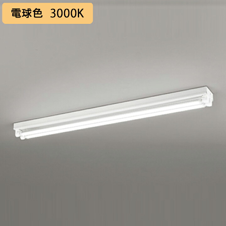 【XL551648R2E】オーデリック ベースライト 片側給電・配線 40形 3400lm 直付 型トラフ型2灯用 電球色 調光器不可 (構成：XL551648#Y&times;1) + (NO442RE&times;2) ODELIC｜コンパルト 店