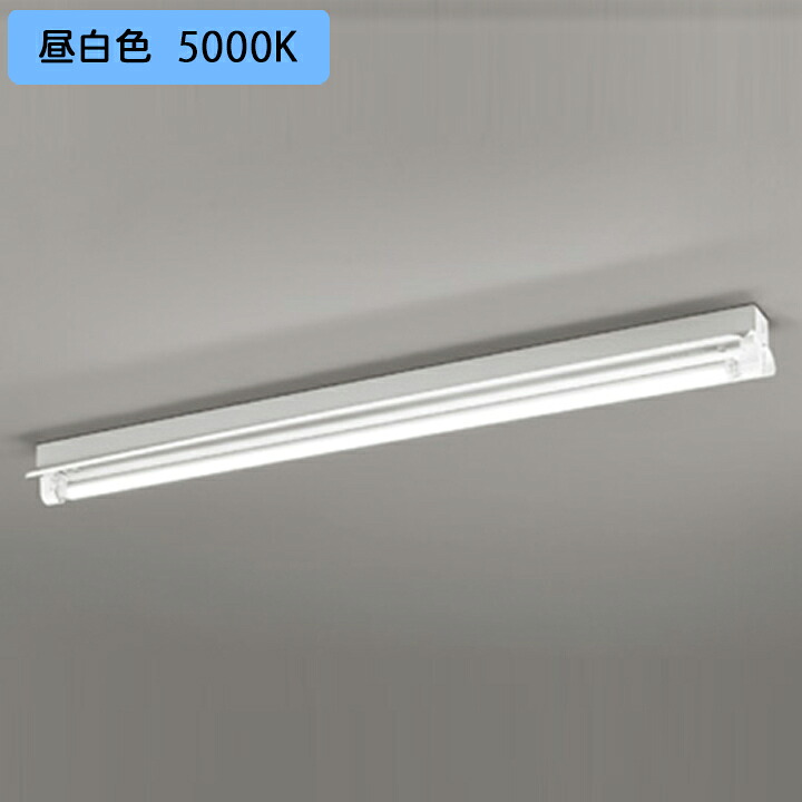 【XL551532R2H】オーデリック ベースライト 片側給電・配線 40形 3400lm 直付 反射笠付 1灯用 調光 昼白色 調光器不可 (構成：XL551532#Y&times;1) + (NO442RH&times;1)｜コンパルト 店