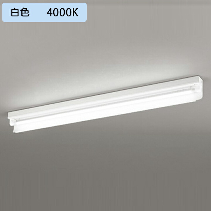 【XL551534R1C】軍事基地ともし火 片側給電・導線 40形 2500ルーメン 直付 片照りかえす笠付 1灯用 白いこと 調光器不可 ODELIC