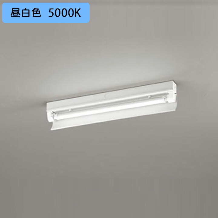 【XL551536RB】ベースライト 片側給電・配線 20形 1050lm 20W 直付 片反射笠付 1灯用 昼白色 調光器不可 ODELIC