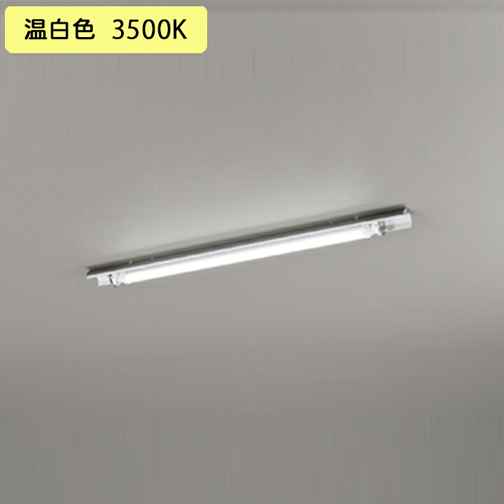 【XL551656RD】ベースライト 片側給電・配線 20形 1050lm 20W 直付 型ショーケース用 1灯用 温白色 調光器不可 ODELIC｜コンパルト 店