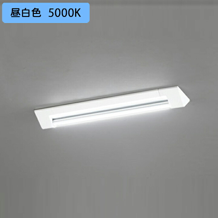 【XL551719RB】ベースライト レッド・チューブフィックス・エー G13口金 片側給電・配線 20形 1050lm 20W 直付 昼白色 調光器不可 ODELIC 8,046円