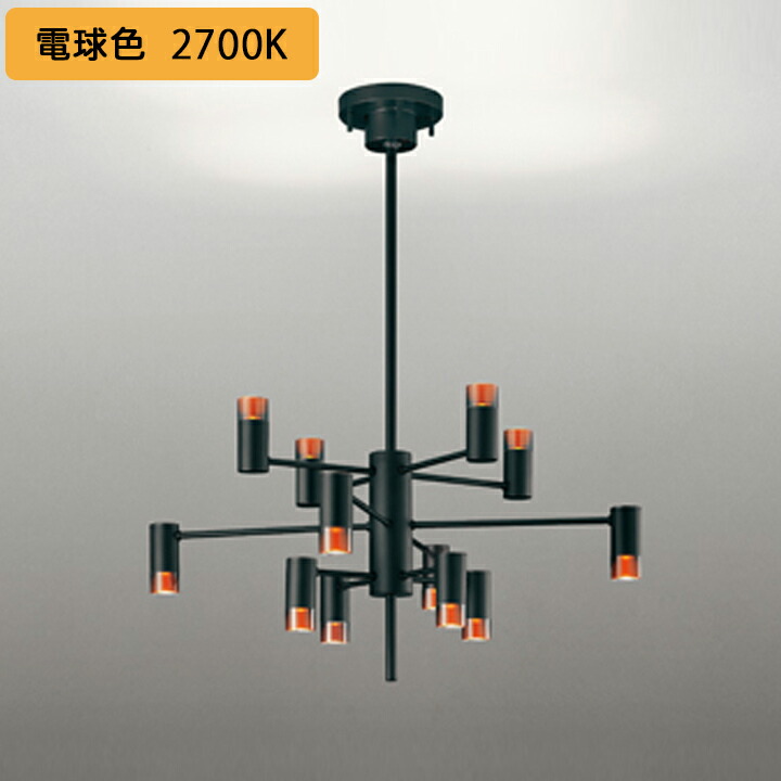 楽天市場】【OC257199R】オーデリック シャンデリア LED一体型