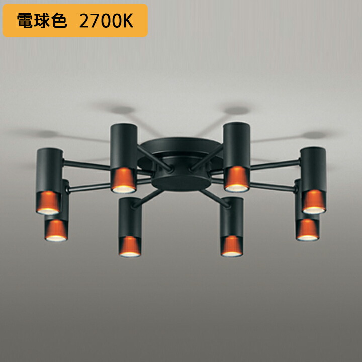 楽天市場】【OC257199R】オーデリック シャンデリア LED一体型