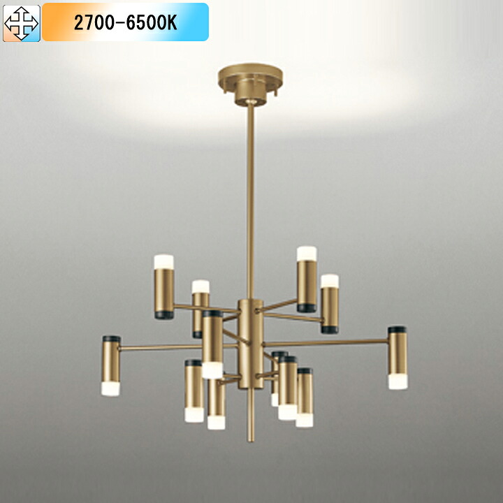 【OC257196BR】オーデリック シャンデリヤ LED一体型 高演色LED 調光器不可 制御装置別売 白熱電球色-昼光色 ODELIC