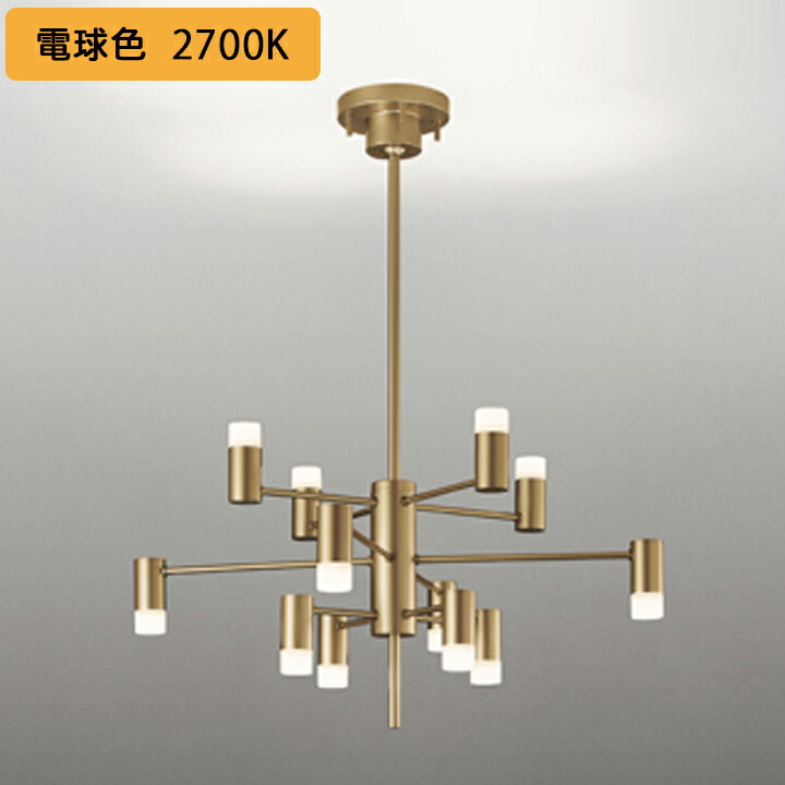 めけ　オーデリック照明器具 シャンデリア　OC257199R LED ODELIC オーデリック シャンデリア OC257199R 〜10畳 電球色 高