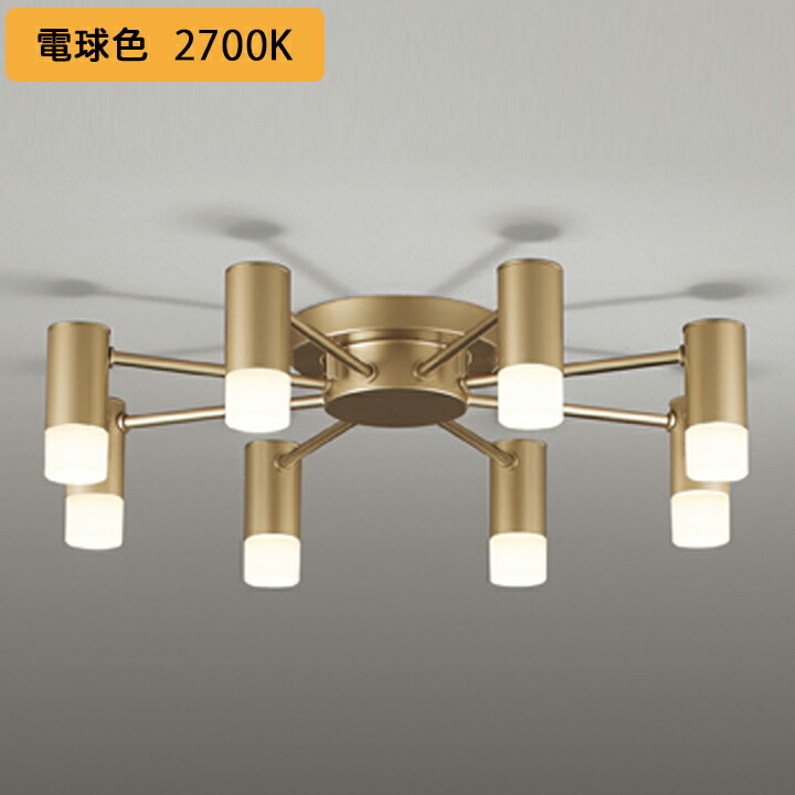 【OC257199R】オーデリック シャンデリヤ LED一体型 高演色LED 調光器別売 白熱電球色 ODELIC