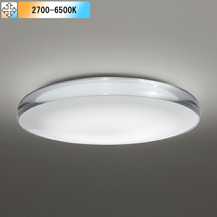 【OL291582R】オーデリック 最高限度点火装置 LED一体型 高演色LED -6畳 調光・調色 調光器不可 遠隔操作嘱する 白熱電球色-昼光色 ODELIC