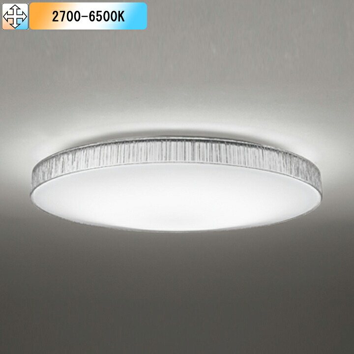 【OL291583BR】オーデリック シーリングライト LED一体型 高演色LED -12畳 調光・調色 調光器不可 コントローラー別売 電球色-昼光色 ODELIC|コンパルト 店