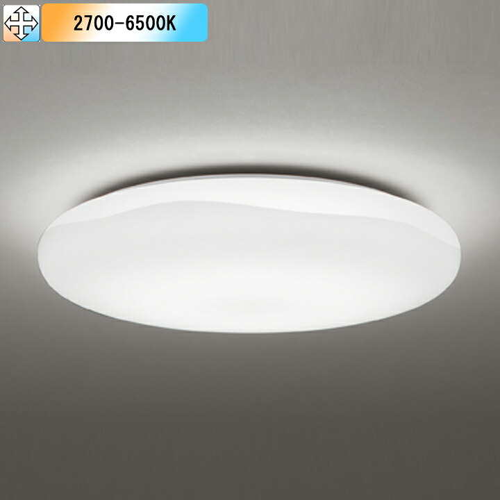 【OL291590R】オーデリック シーリングライト LED一体型 高演色LED -6畳 調光・調色 調光器不可 リモコン付属 電球色-昼光色 ODELIC|コンパルト 店