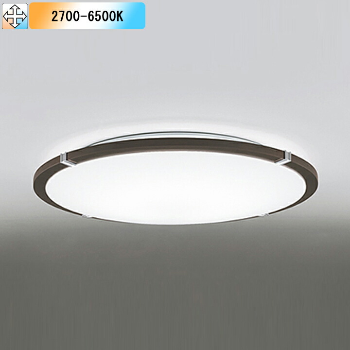 【OL251119R1】オーデリック シーリングライト LED一体型 高演色LED -14畳 調光・調色 調光器不可 リモコン付属 電球色-昼光色 ODELIC