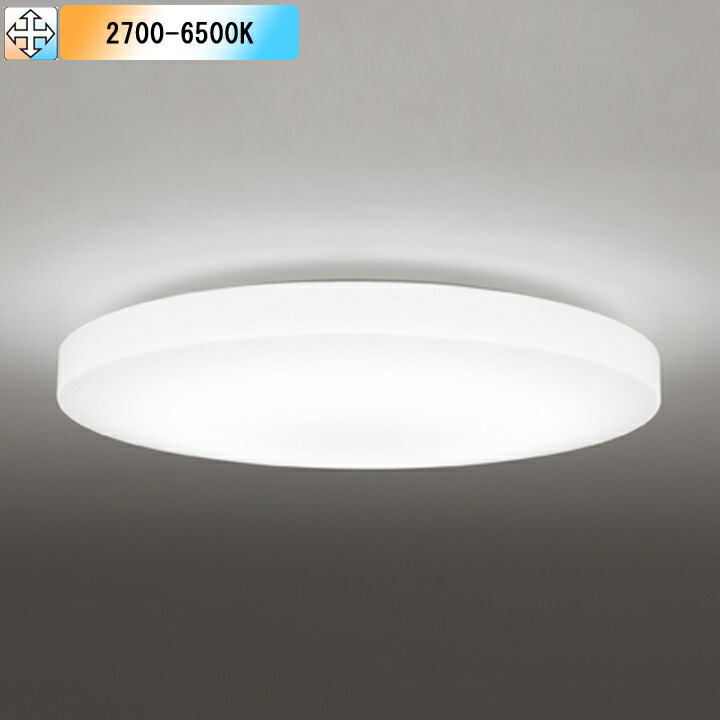 【OL251217R1】オーデリック シーリングライト LED一体型 高演色LED -14畳 調光・調色 調光器不可 リモコン付属 電球色-昼光色 ODELIC|コンパルト 店