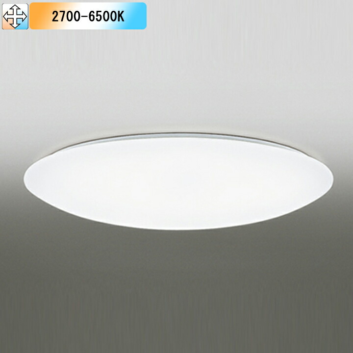 【OL251269R1】オーデリック シーリングライト LED一体型 高演色LED -14畳 調光・調色 調光器不可 リモコン付属 電球色-昼光色 ODELIC|コンパルト 店