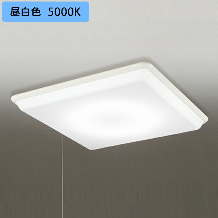 新品　シーリングライト 段調光 8畳 LED昼白色 調光器不可 OL251326 268615.jpg