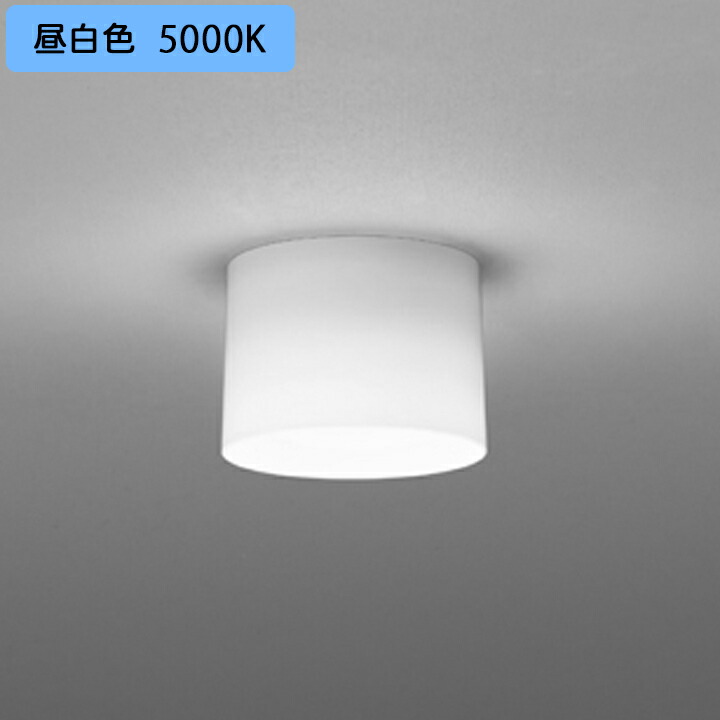 楽天市場】【OL013247NR】オーデリック シーリングライト 100W LED 昼